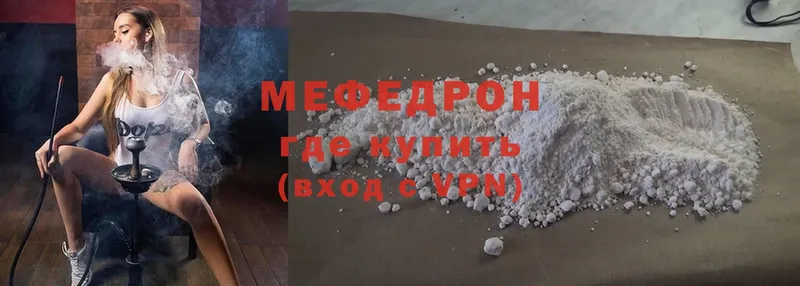 где купить   Кубинка  Мефедрон mephedrone 